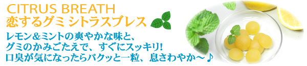 ������O�~�E�V�g���X�u���X