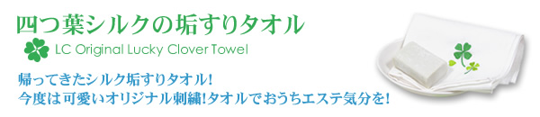 �l�t�V���N�̍C����^�I���@�����I���W�i���h�J�I�^�I���ł������G�X�e�C�����I