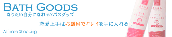 �o�X�O�b�Y�@�������͂����C�ŃL���C����ɓ����I