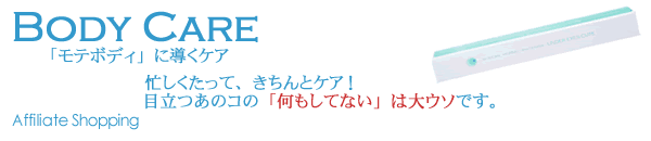 �{�f�B�P�A�@����e�{�f�B��ɓ����P�A�I�@