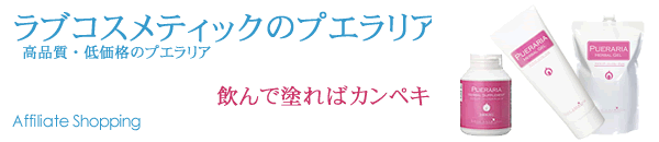 �v�G�����A�@����œh��΃J���y�L�I